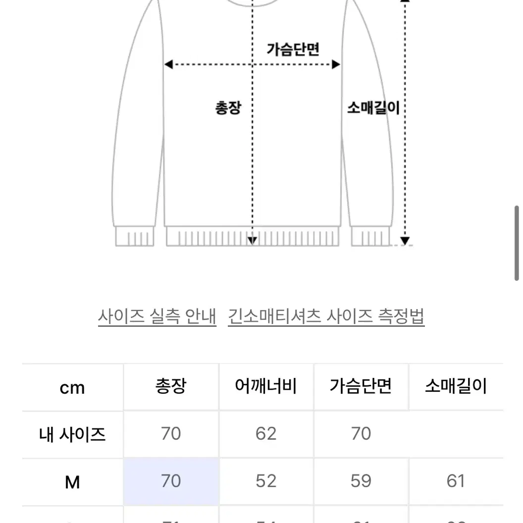 윈더 스트라이프 코튼 폴로 M