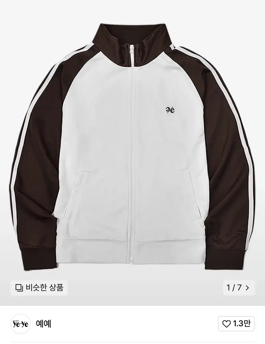 Yes Zip-up Jersey Brown S