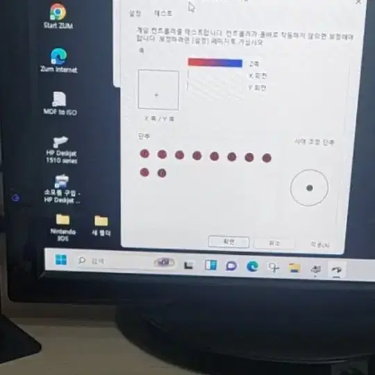 싸울아비 조이스틱 PC XBOX360 튜닝