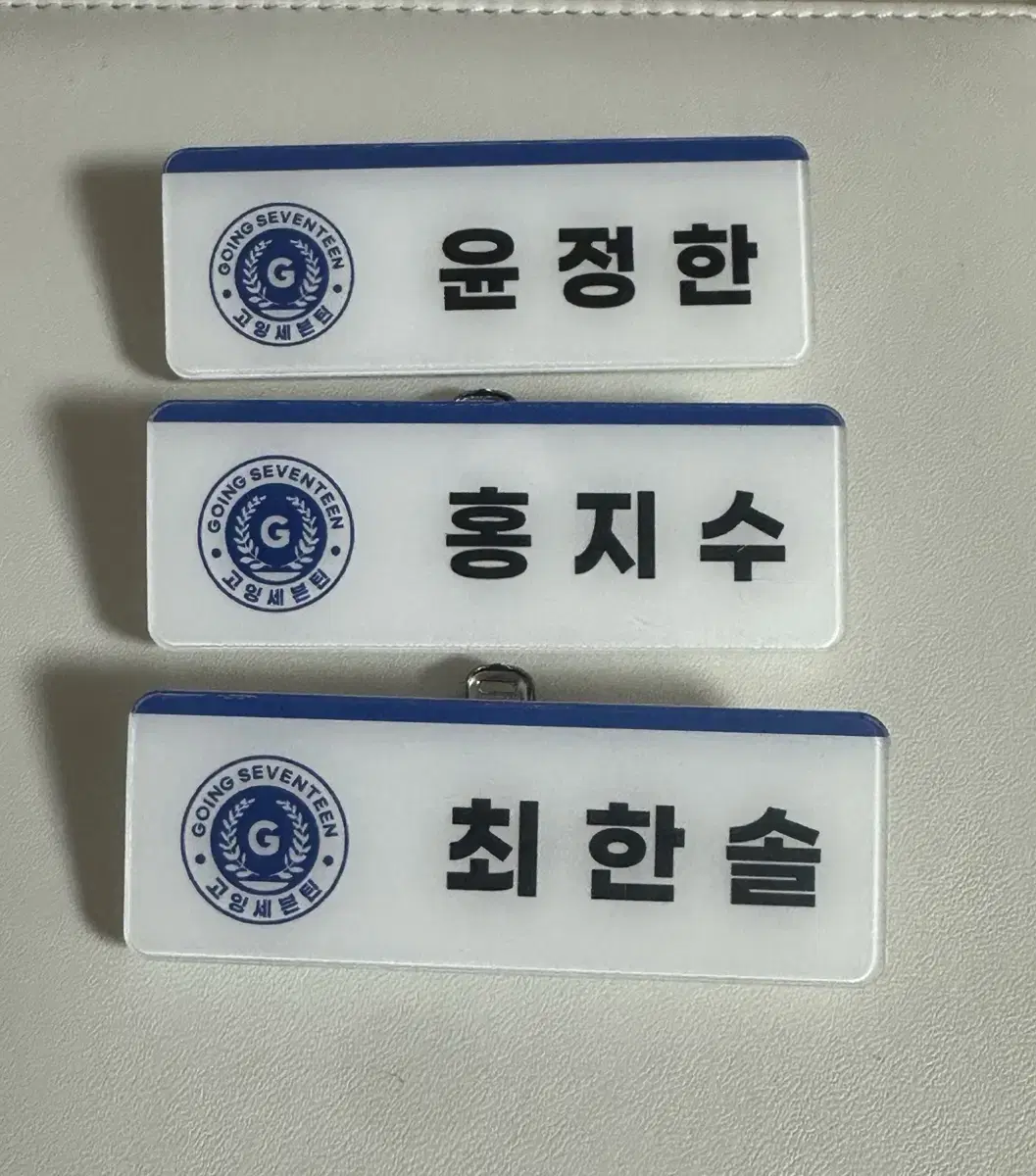 Seventeen Name Badge sell Sevongo jeonghan joshua Going Seventeen