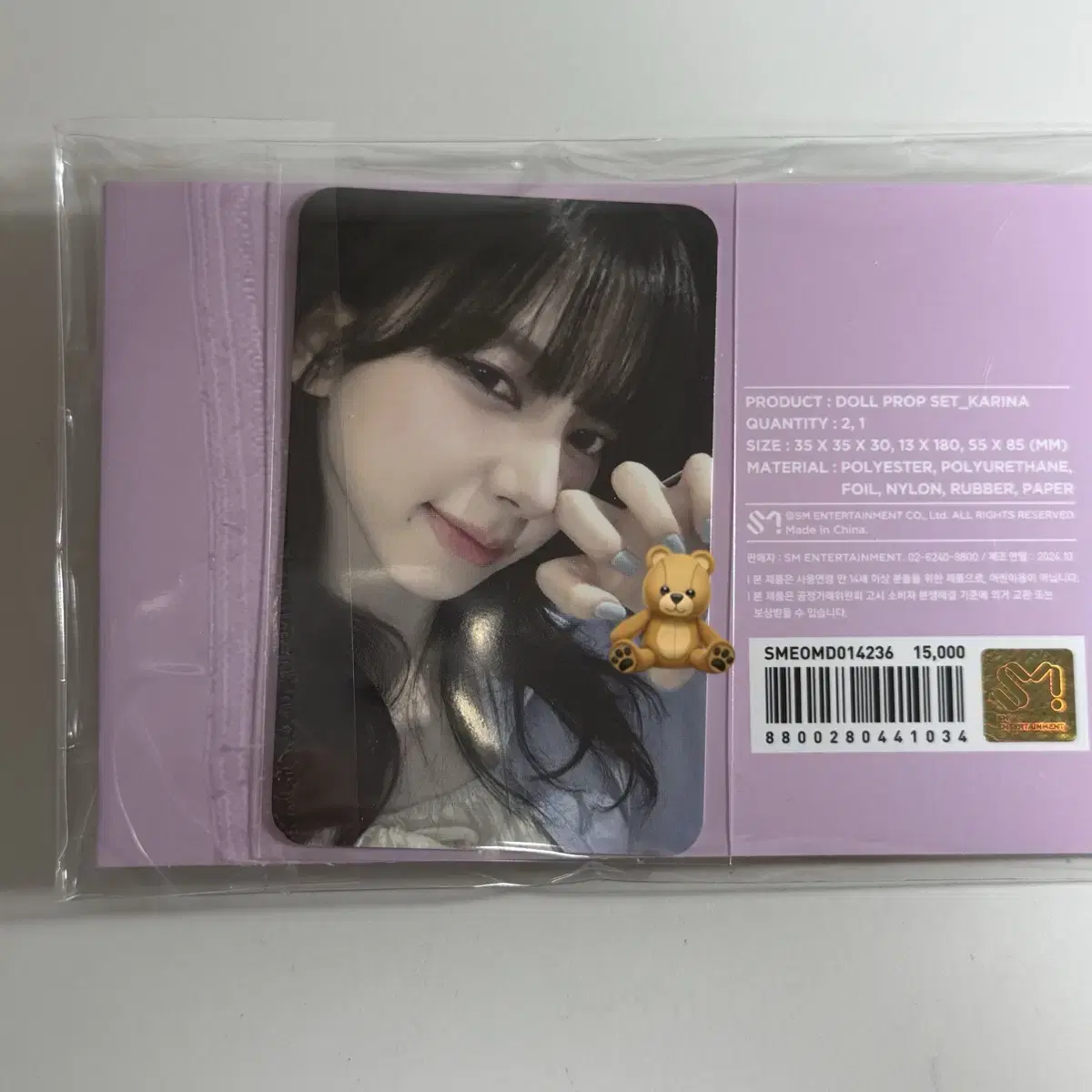 Aespa 4th Anniversary Merchandise md doll Props karina sealed Photocards