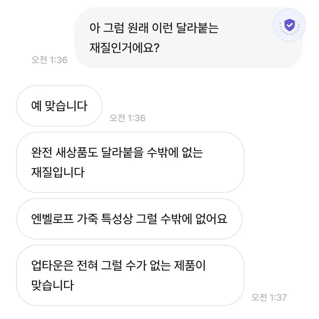 생로랑 반지갑 풀박스 구성