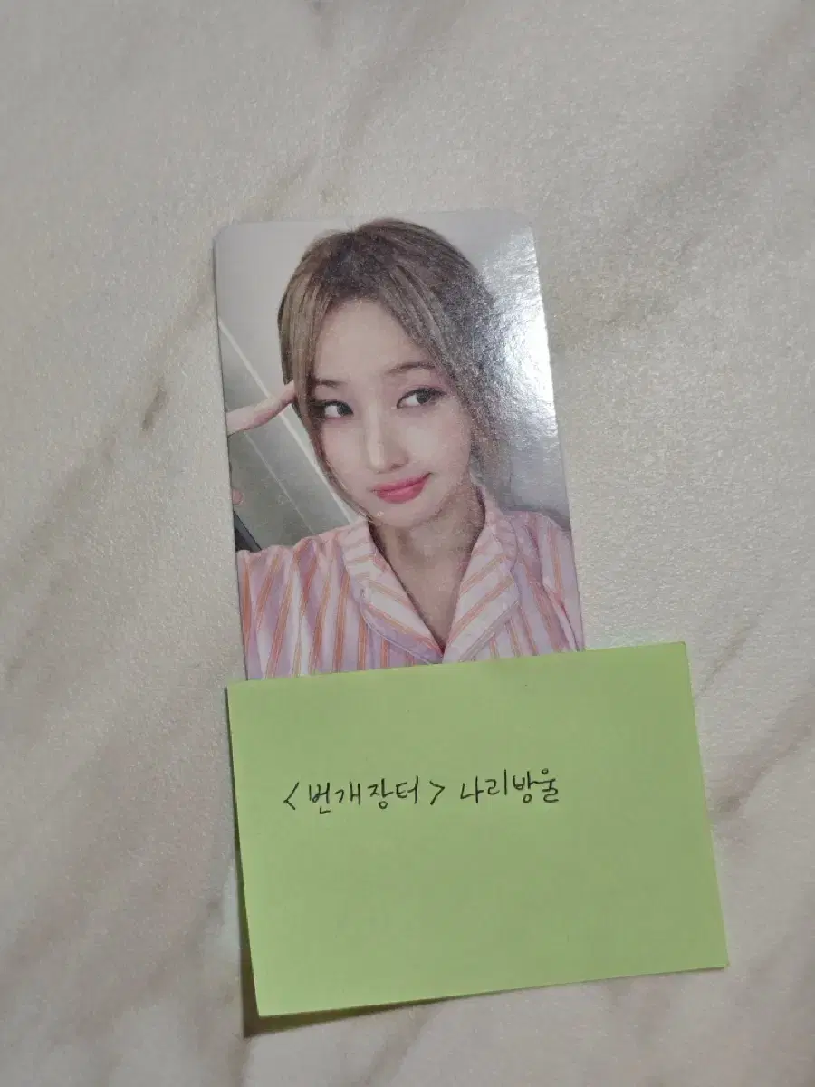 Kiss of Life belle DearMyMu's Keys in My Hair unreleased photocard