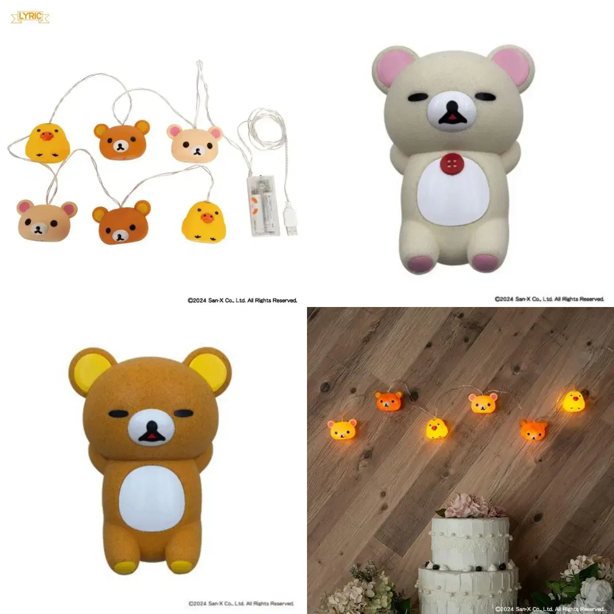 End of Month/Rilakkuma) 6-strand mood light, powder light (mood light)