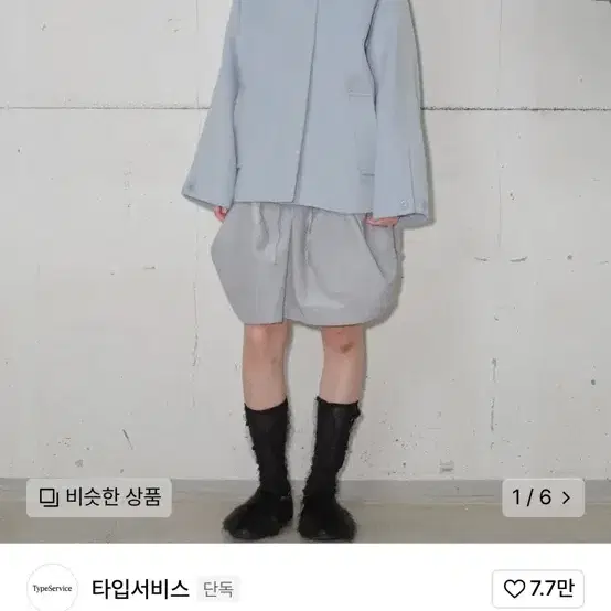 타입서비스 Hooded 하프코트 새제품