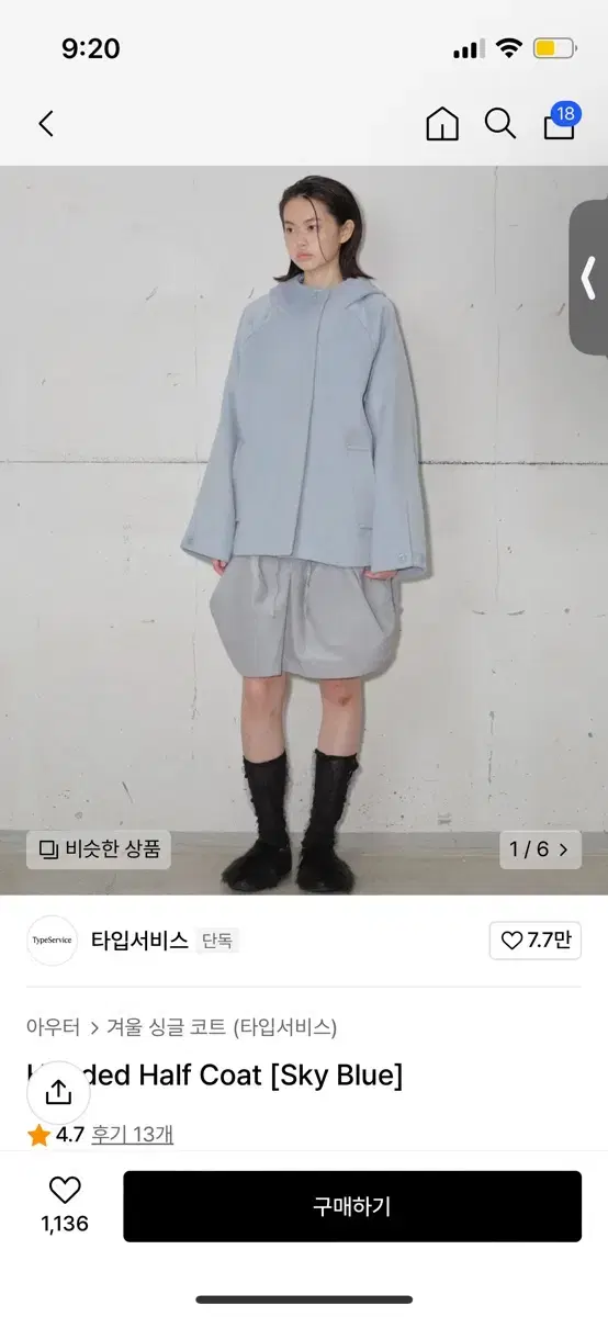 타입서비스 Hooded 하프코트 새제품