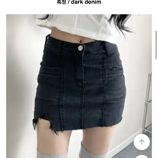 에이블리 스판데님 치마바지