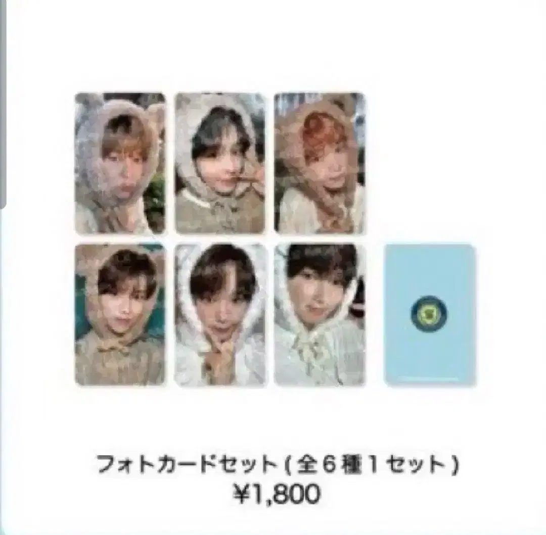 nct wish nct wish weverse japan photocard set keyring full set wts