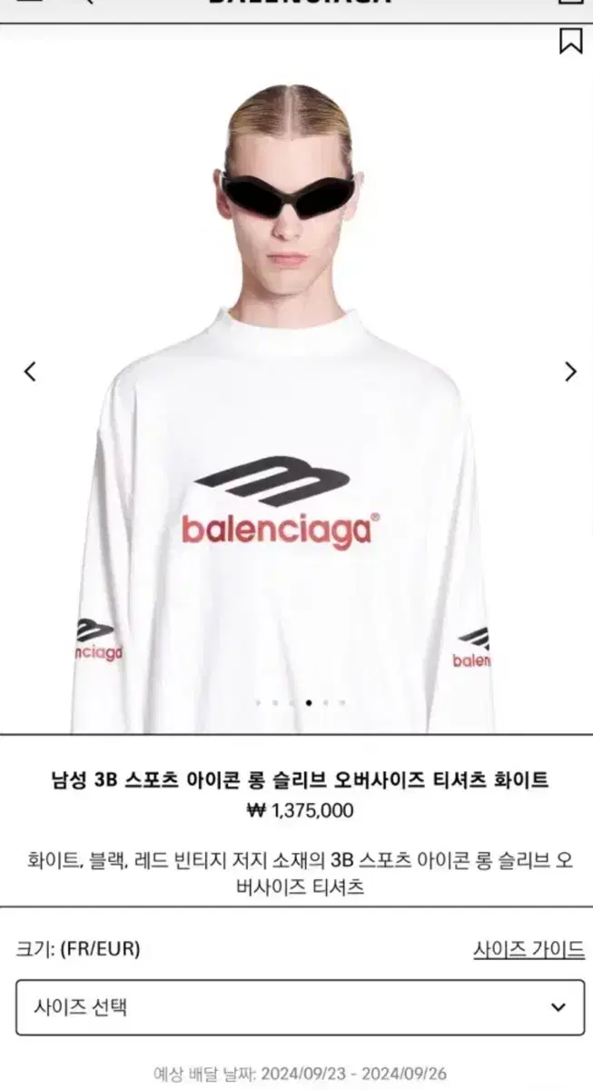 Balenciaga Longsleeves 105