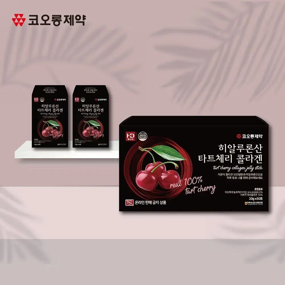 타트체리 콜라겐스틱 20g 30포