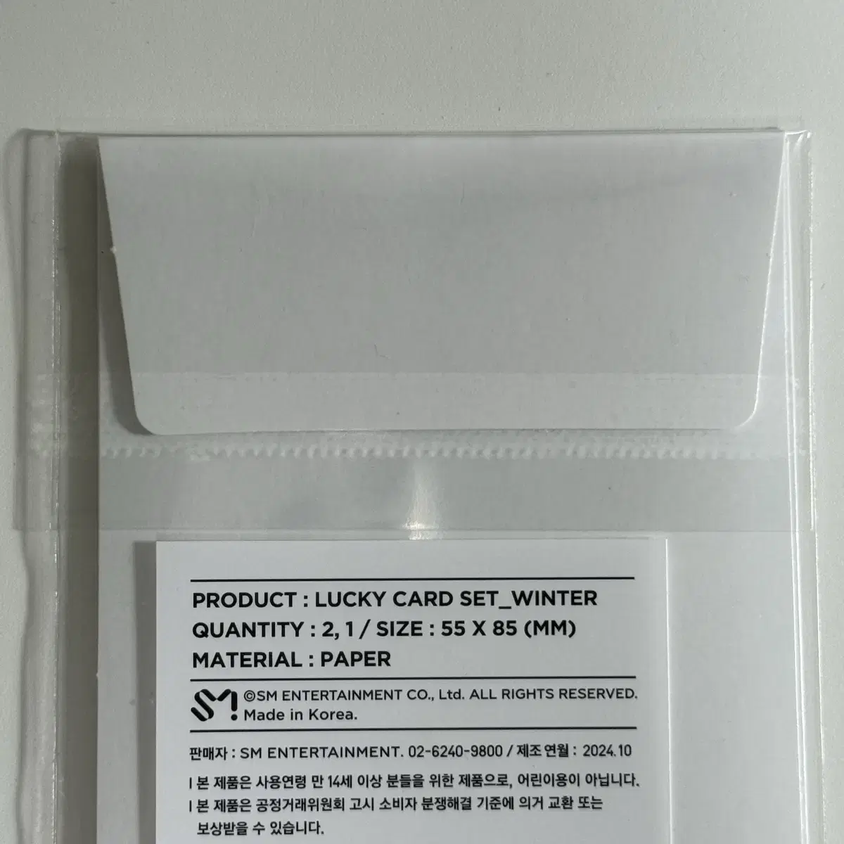 Aespa 4th Anniversary Merchandise md Lucky Card winter sealed Photocard