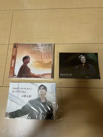 카토 카츠키 CD와 사진, 카드 묶음 판매