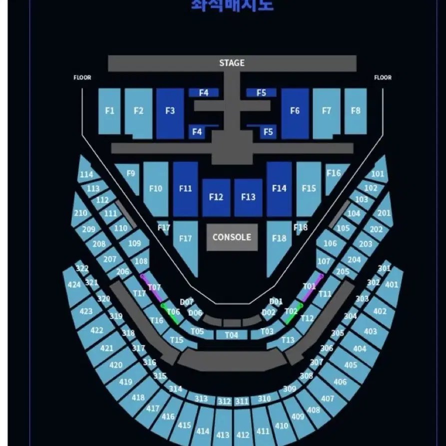 127콘서트 막콘 4층 양도합니다