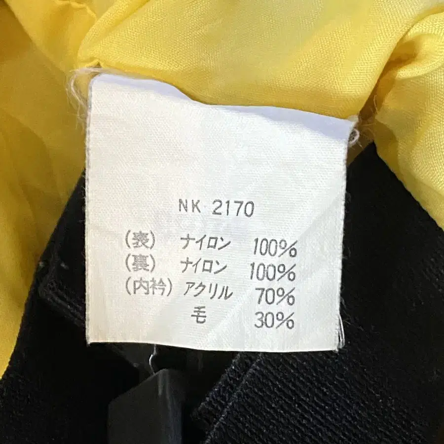 80s Rare TNF GORE-TEX Jumpsuit