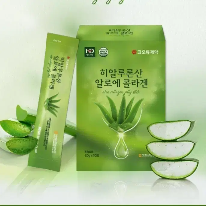 알로에콜라겐 스틱 20g 30포 스틱