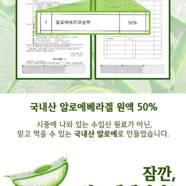 알로에콜라겐 스틱 20g 30포 스틱