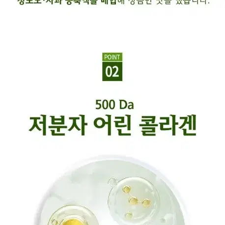 알로에콜라겐 스틱 20g 30포 스틱