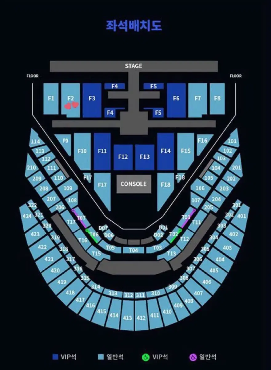 nct127 엔시티127 콘서트 플로어 양도합니다