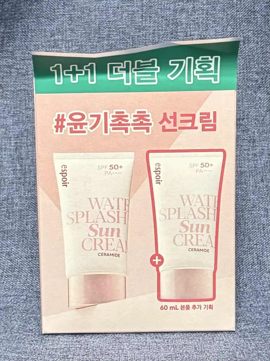 에스쁘아 뉴 워터 스플래쉬 선크림 세라마이드 60ml*2