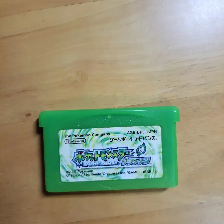 포켓몬스터 GBA 리프그린