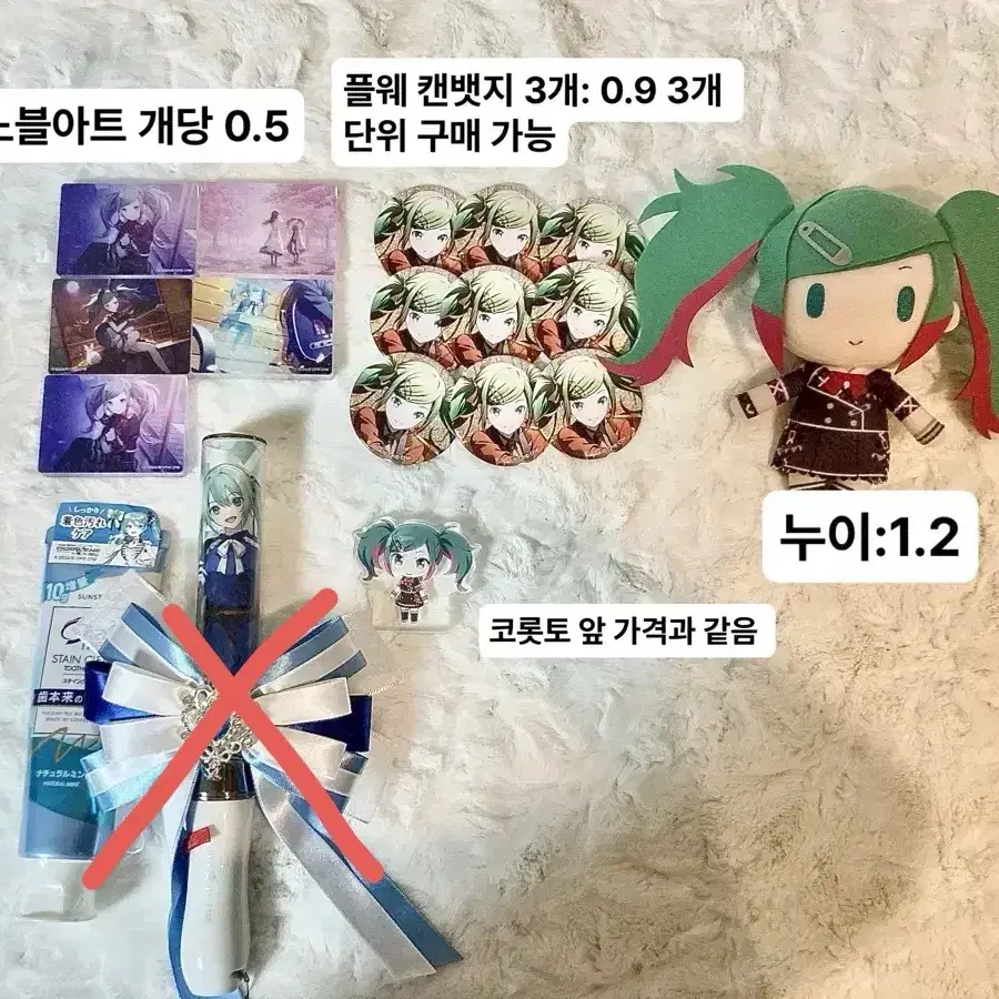 프게카 레오니드 미쿠 굿즈 대량판매