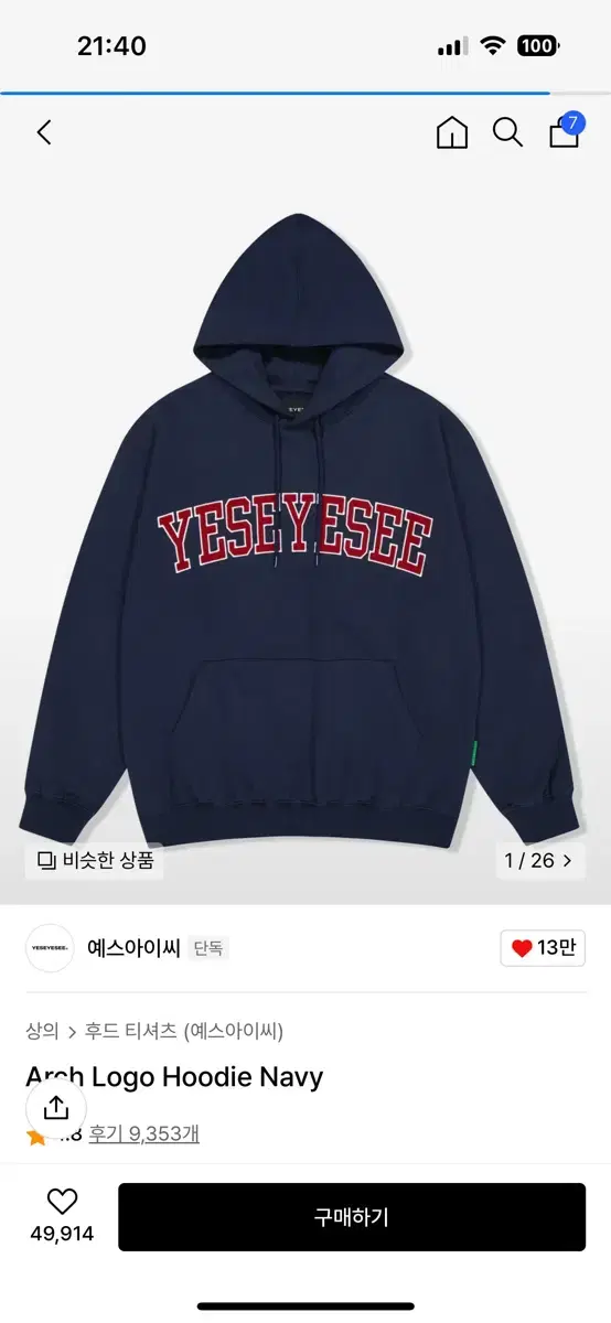 Yeseyesee Navy Hoodie [XL] YESEYESEE