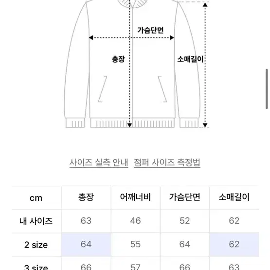 르마드 울 하이넥 솔리드 자켓 - 카키