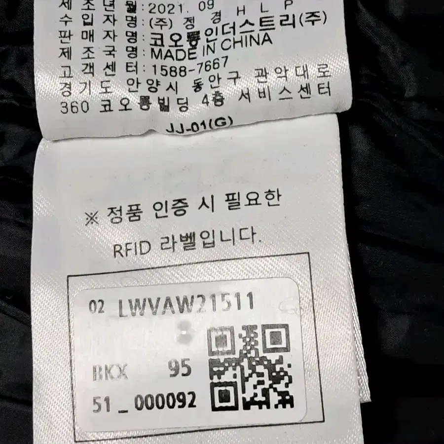 잭니클라우스 여성 패딩조끼 95 (흠집)