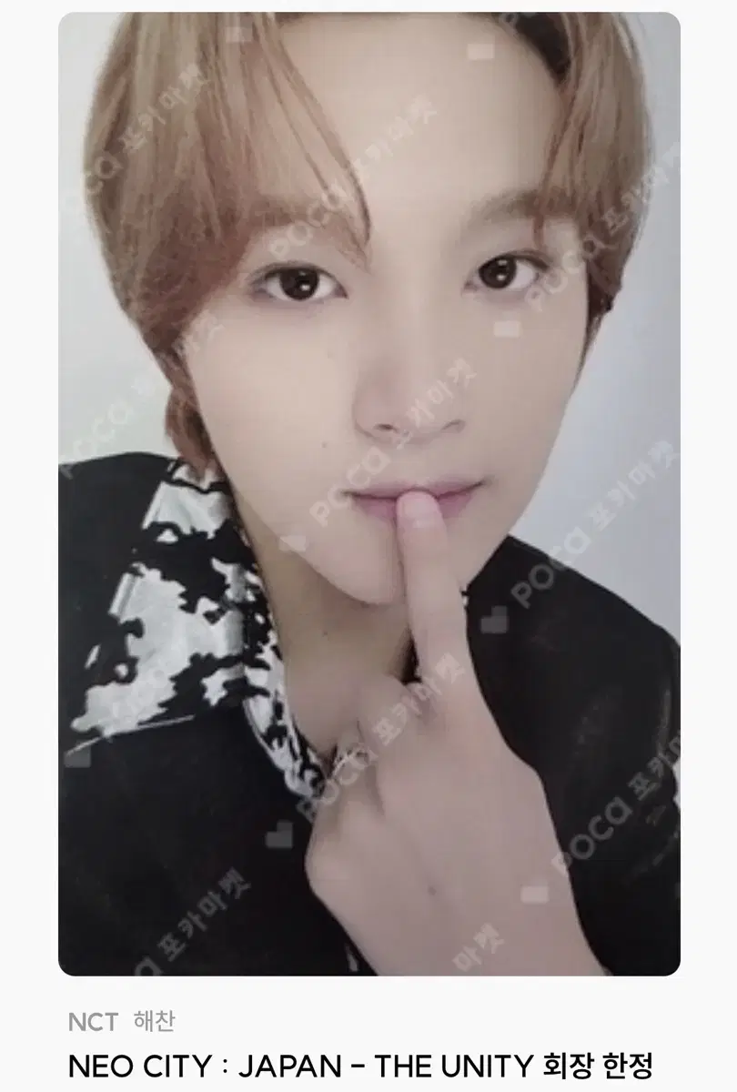 Japan Unity tc Haechan Selfie WTS