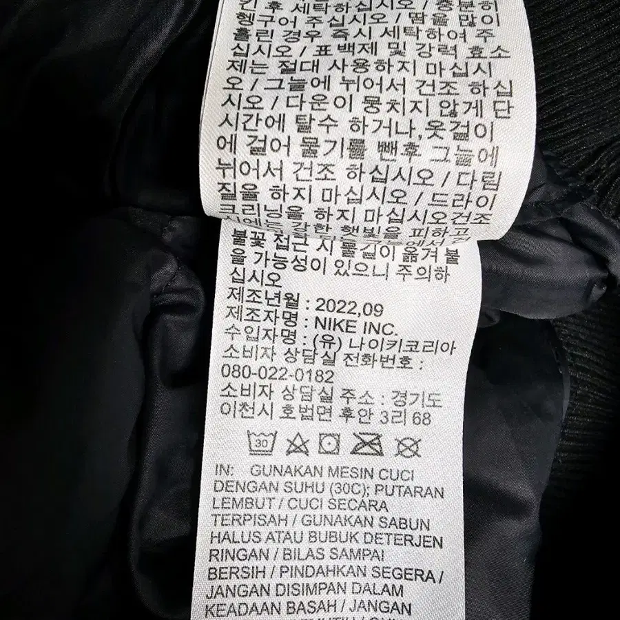 나이키 패딩점퍼 L