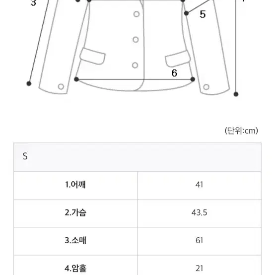 (정가 23.4) 브론 테일러 헤링본 자켓