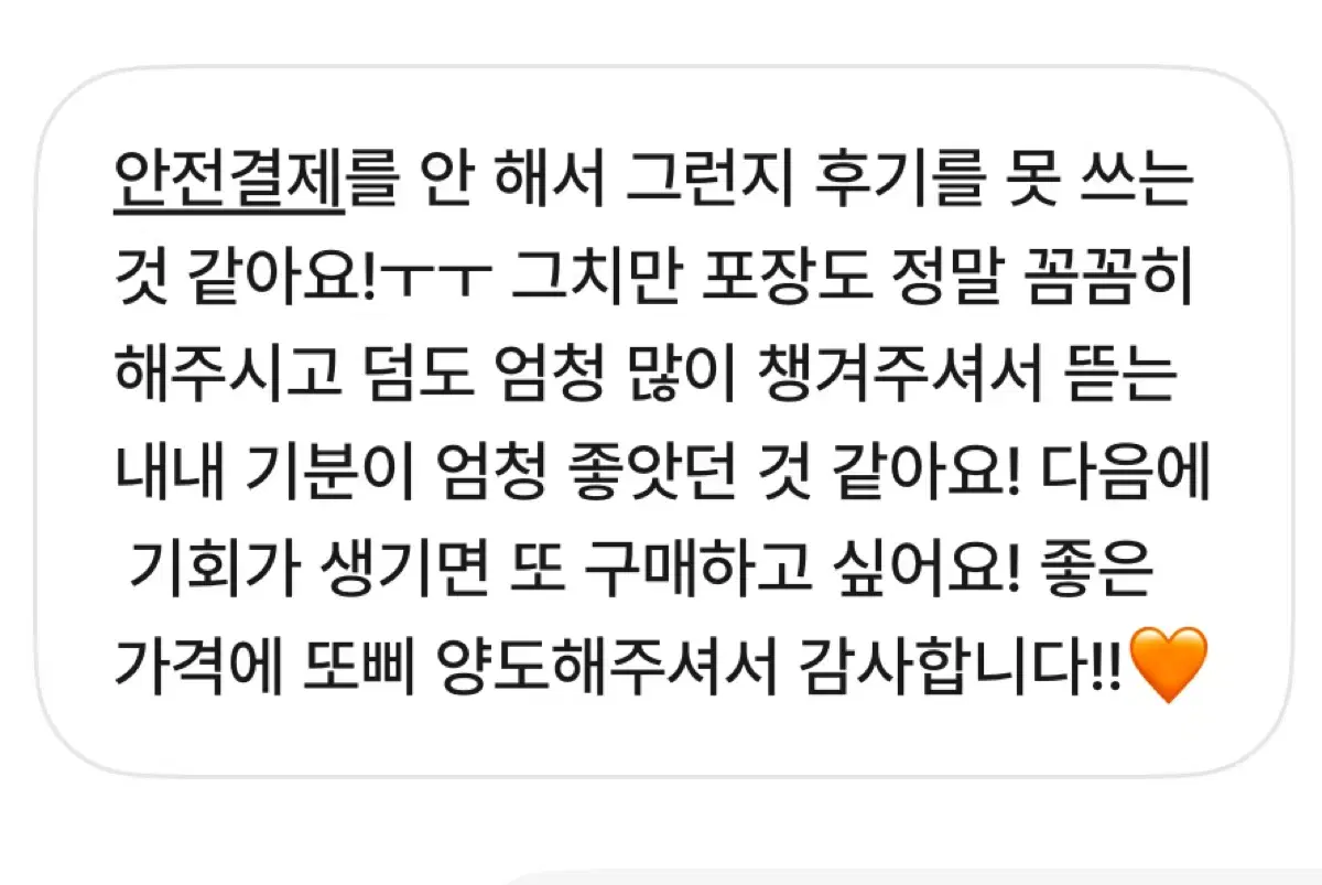 라이즈 원빈 비공굿 인형 또삐 냥삐가방 양도