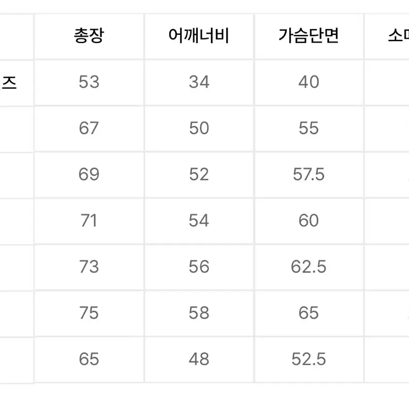 예일 반팔티 L