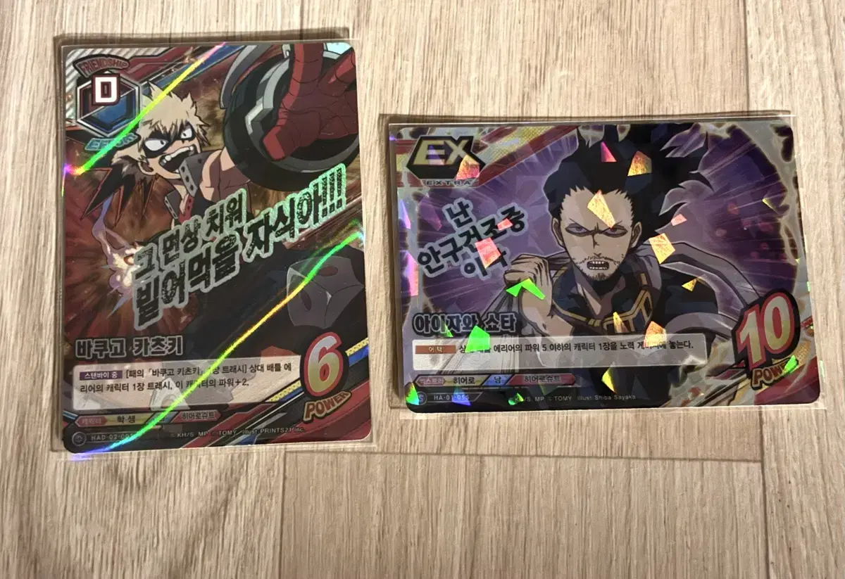 Hiroaka Naha Bakugo Katsuki Aizawa TCG Cards in Bulk