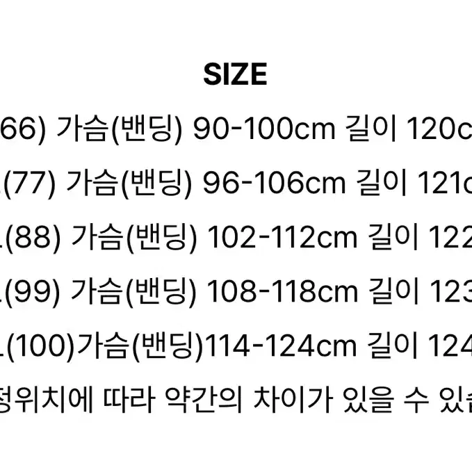 레이어드 뷔스티에 끈나시 롱원피스