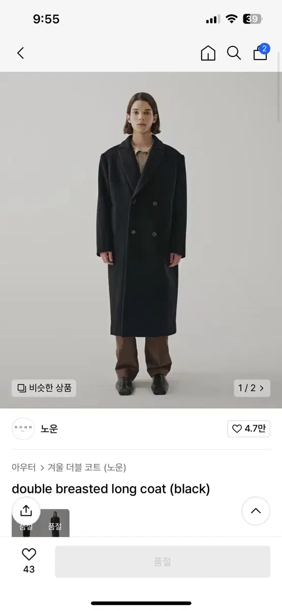 Norn Long Coat Black L