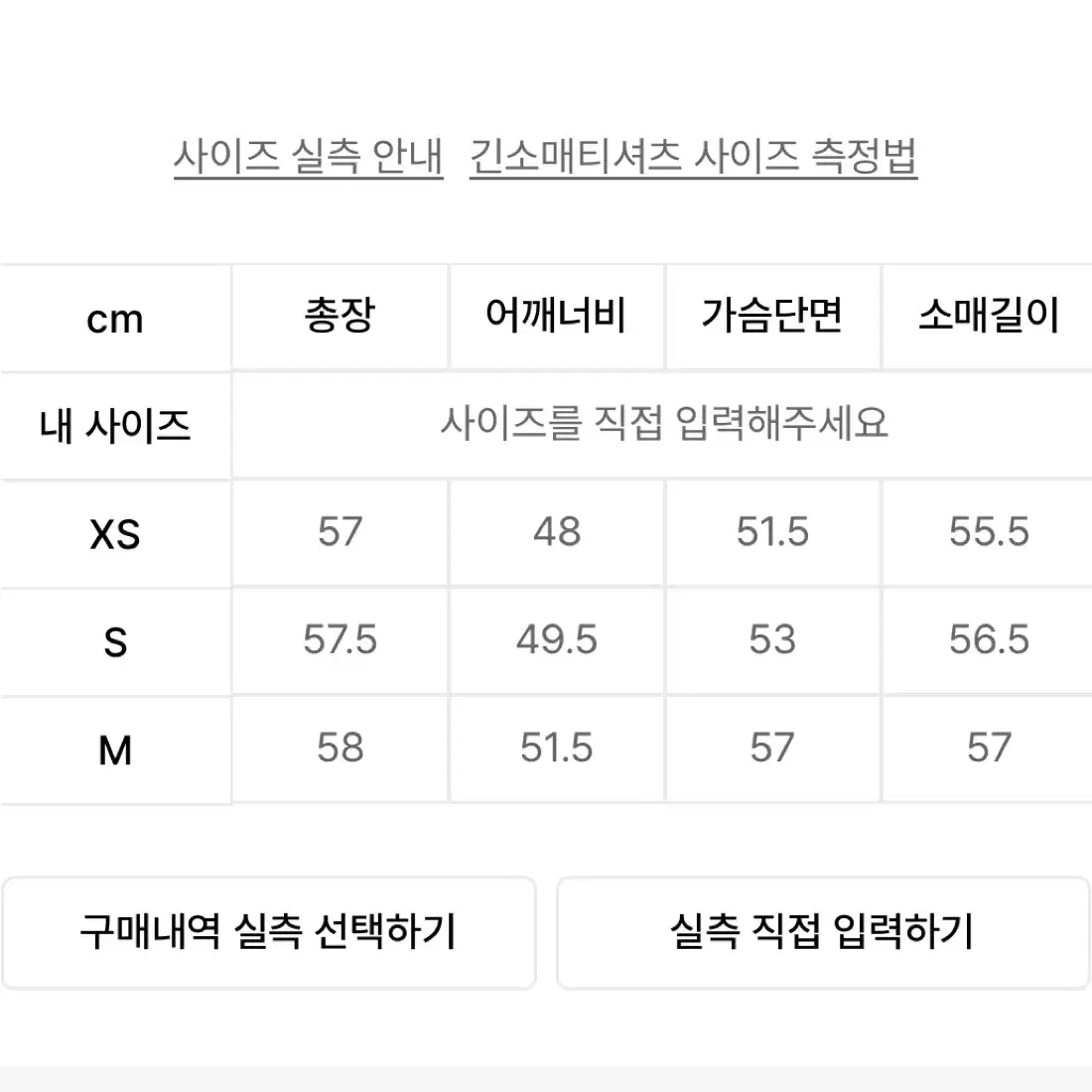 타미진스 릴렉스 플래그 스웨터 그레이 xs 새상품