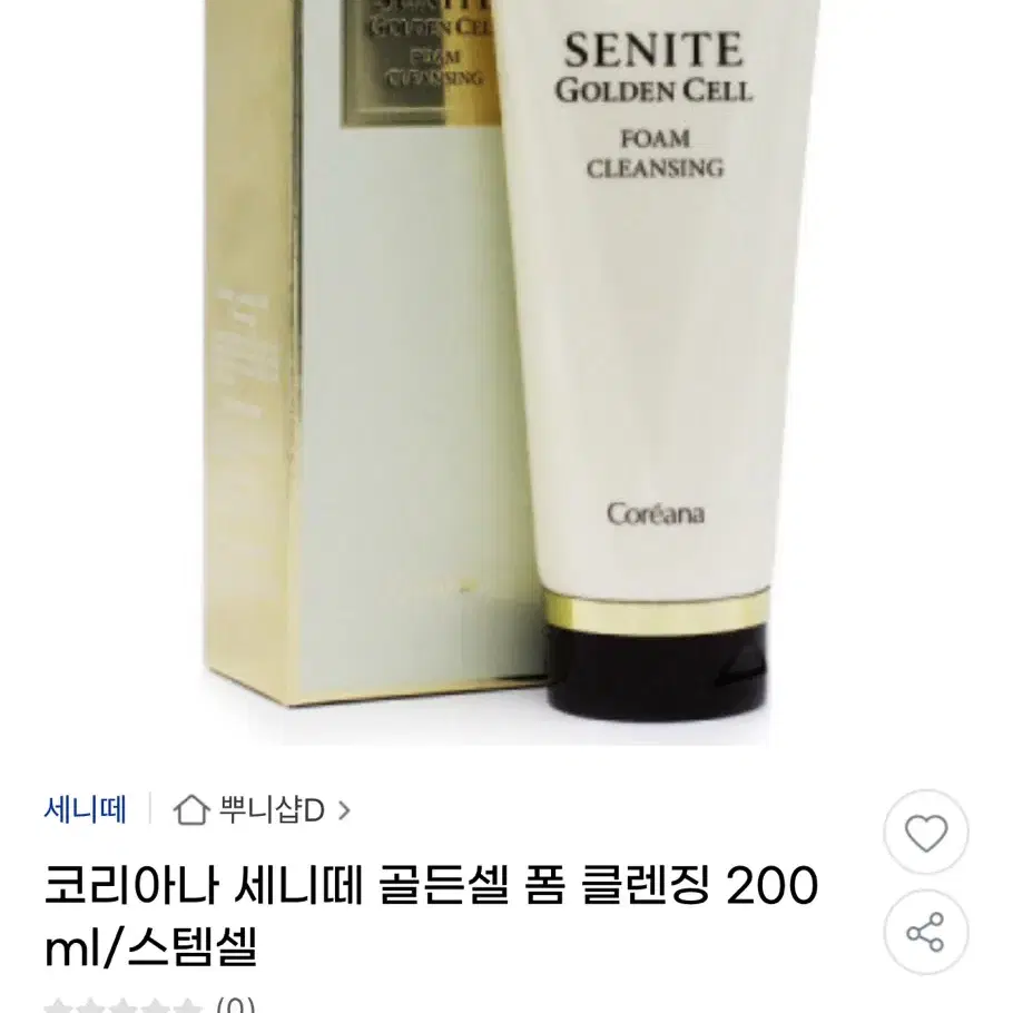 미개봉) 코리아나 세니떼 골든셀 폼 클렌징 200ml