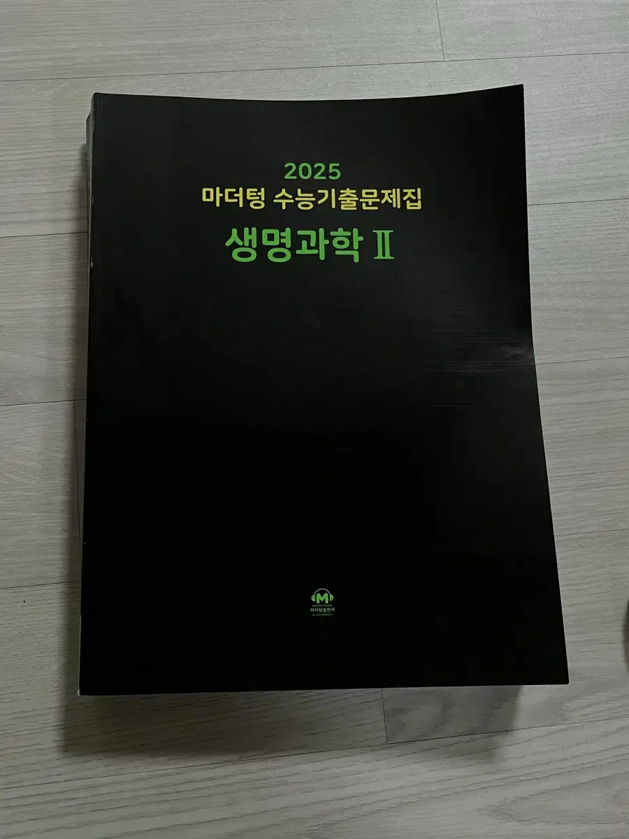 2025 마더텅 생명과학2