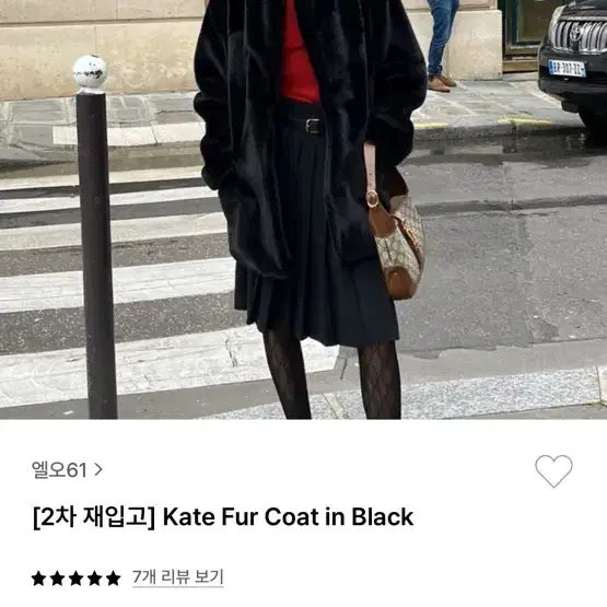 Lo61 kate fur coat / black