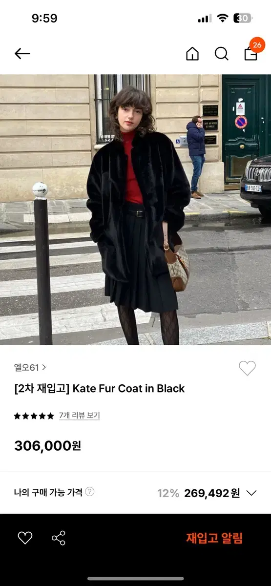 Lo61 kate fur coat / black