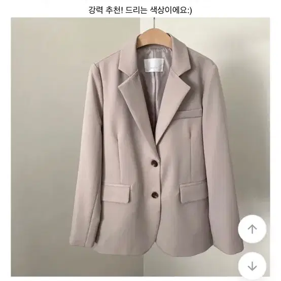 바이영 봄가을 소매트임 고퀄 베이직 자켓 블레이저 연모카