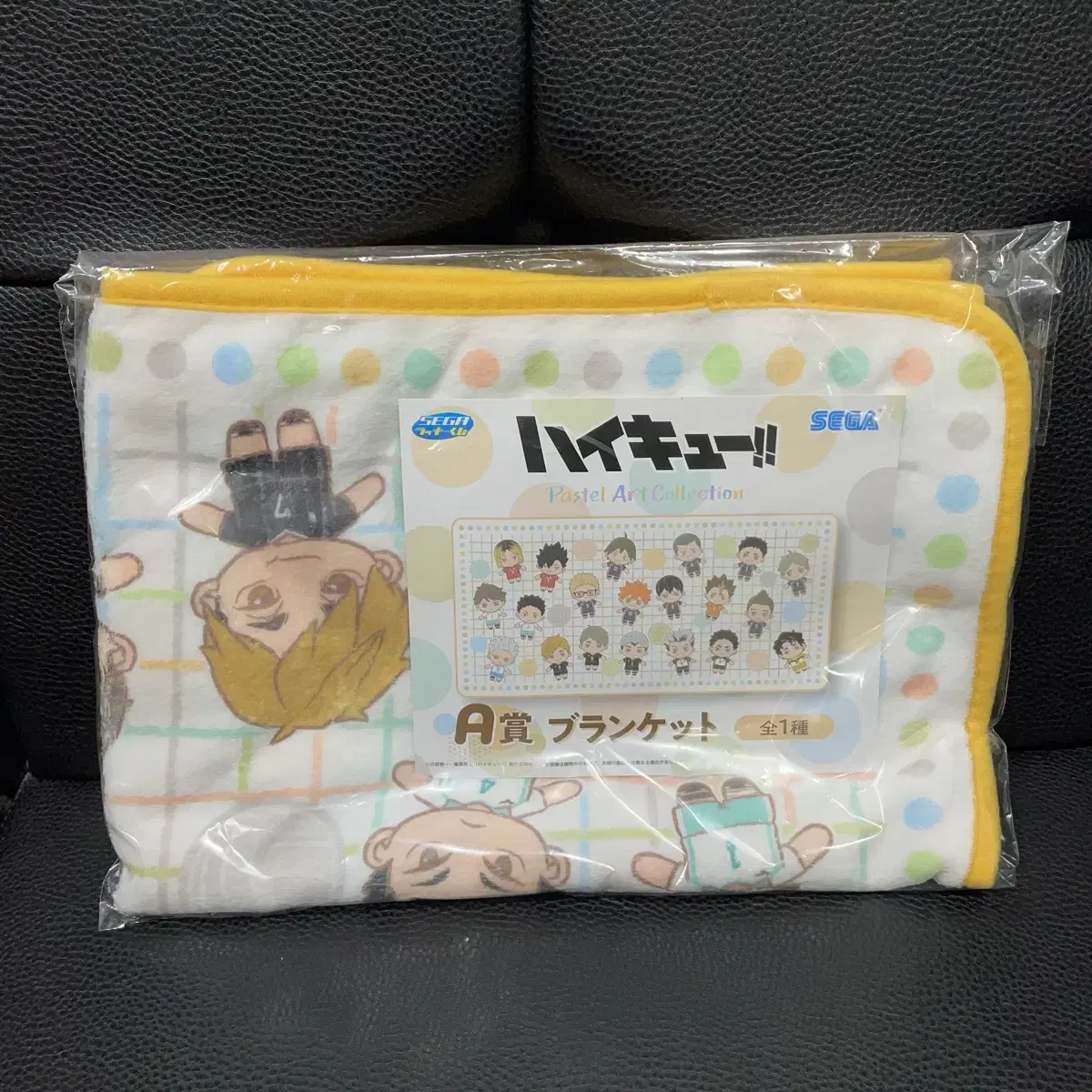 Haikyuu Sega Lucky Kuji First Lottery A prize blanket to sell