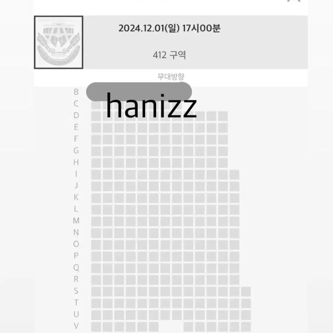 드림쇼3 앙콘 12/1 막콘 412구역 b열 양도