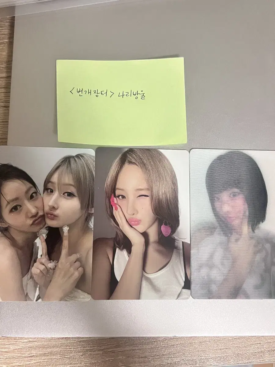 Kiss of Life photocard bulk sells