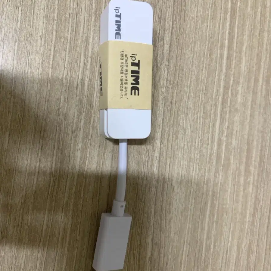 ipTIME 노트북용 유선랜카드 U1G 유선랜 어댑터 usb