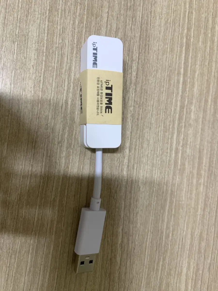 ipTIME 노트북용 유선랜카드 U1G 유선랜 어댑터 usb