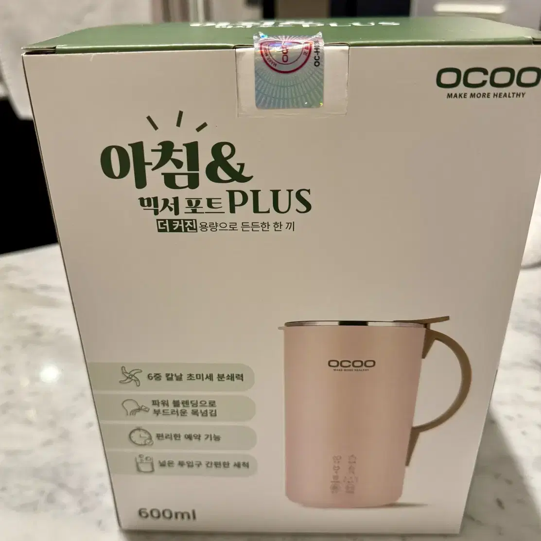 오쿠 ocoo 믹서포트 600ml 개봉만 해본 새상품 7만