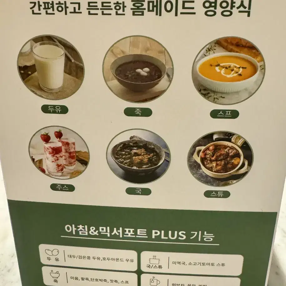 오쿠 ocoo 믹서포트 600ml 개봉만 해본 새상품 7만