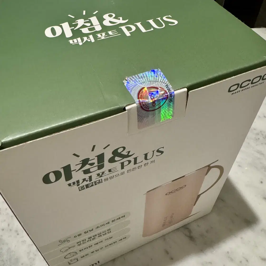 오쿠 ocoo 믹서포트 600ml 개봉만 해본 새상품 7만